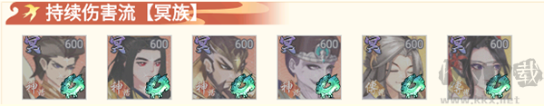 封神策
