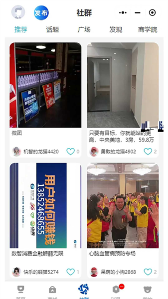 鲸囍生活1