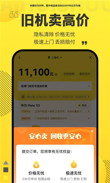 հ׿v7.12.0