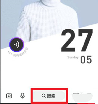 简单搜索7