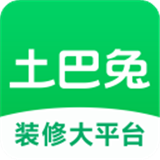 土巴兔装修下载 v11.7.0