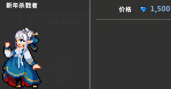 DungeonSlasher中文版(无限深渊国际版)