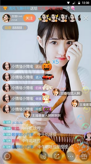搜房间号2