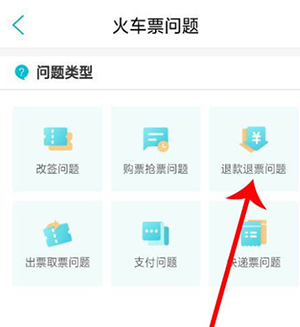 去哪兒旅行IOS版