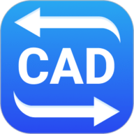 迅捷CAD转换器
