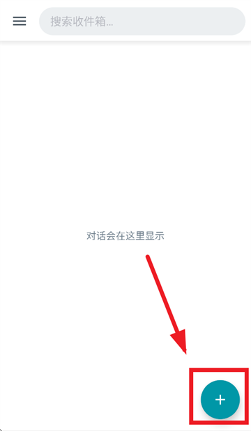 qksms官方app下载