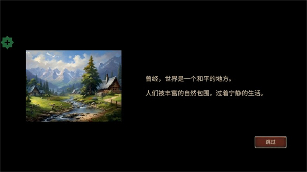 深渊的呼唤手机版