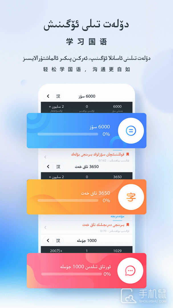 izdax翻译 v4.9.0