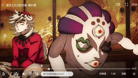 折木动漫2024最新版