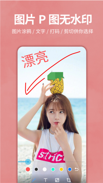 画中画图片编辑图片