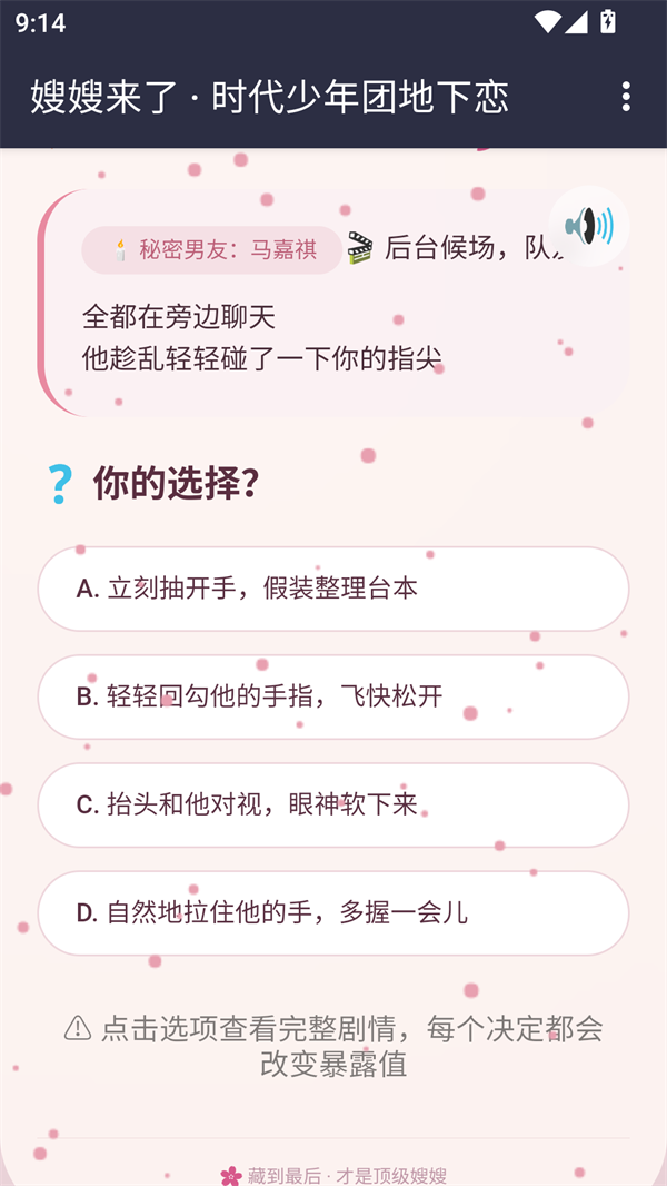 嫂嫂来了