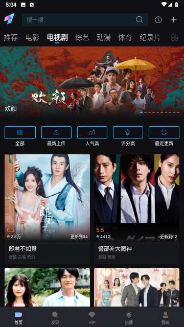 爱壹帆无限制版