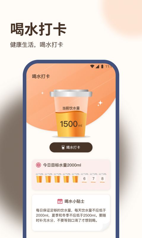 九州步多多app v1.0.0