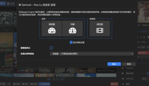 壁纸引擎最新版本