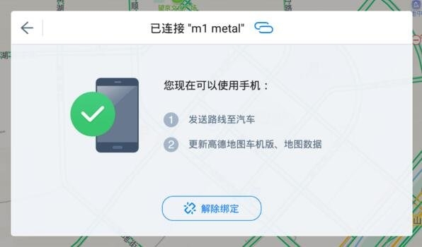 软件亮点配图3