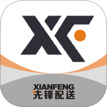 先锋配送app V8.3.4