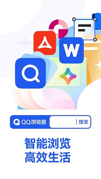 腾讯浏览器安卓版 v19.3.0.0065