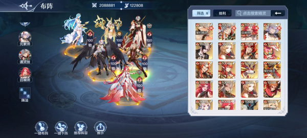 奥奇传说h5