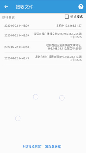 documents免费版 vBuild 26