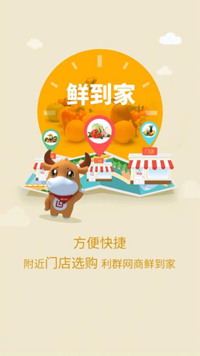 利群app v23.2.1