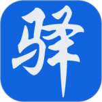 新驿家 v3.62.4最新版