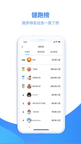 云运动app v3.5.1