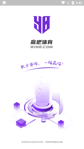 赢吧体育足球赛前预测软件