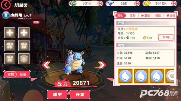 功夫喵星人