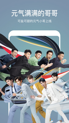 芒果tv免广告版 v8.3.8安卓版下载