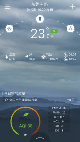 ͣappv3.0.4