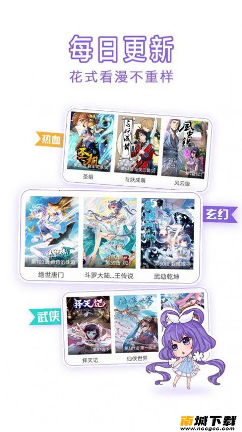 预览图2