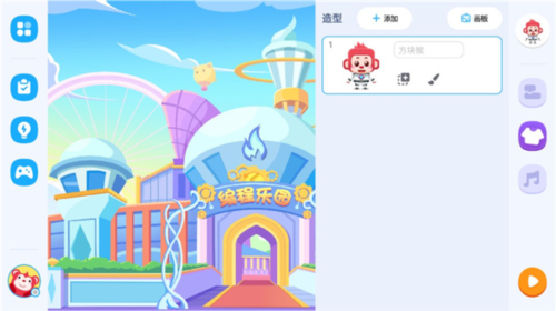 火花编程app5