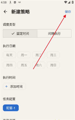 MaaMeowapp最新版下载