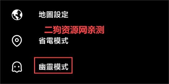 Jagat果汁官方版