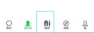 Sweetalk APP 2025(通讯+翻译)