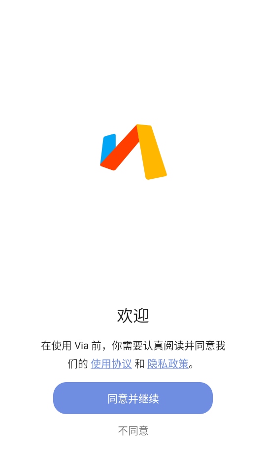 Via浏览器最新app