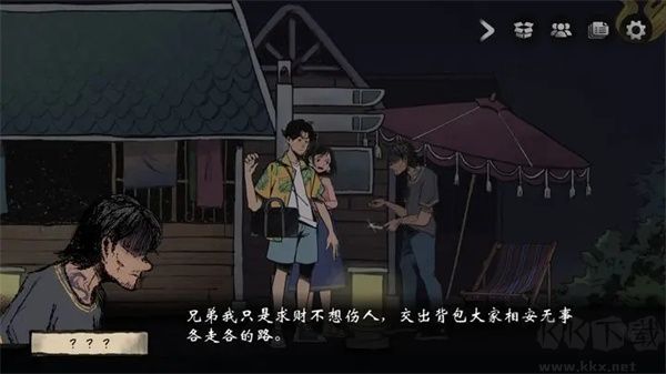 风筝手游汉化版 v1.0.302安卓版 