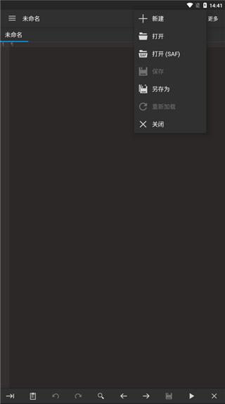 怎么用配图2