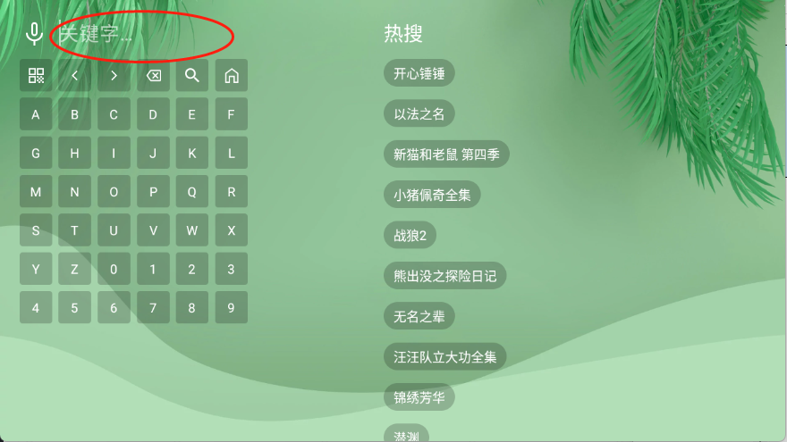 波哥影视