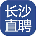 长沙直聘app v3.5