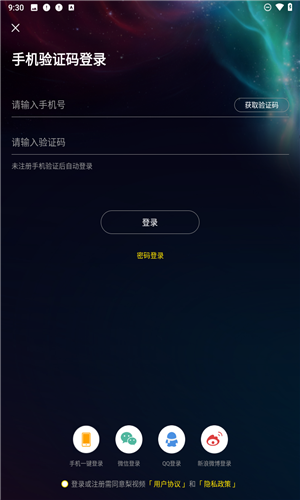 梨视频app