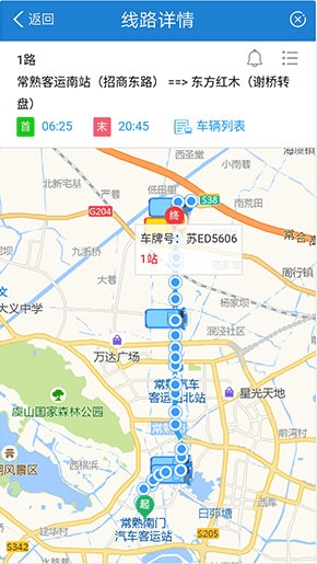 常熟行3