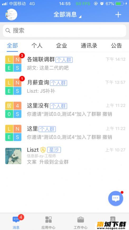 预览图2