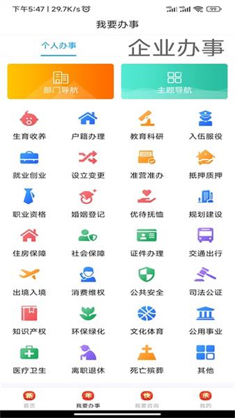 appv1.1.9