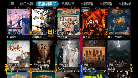 青橘影视TV版