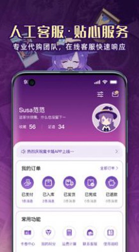 魔卡姬app v1.3.0