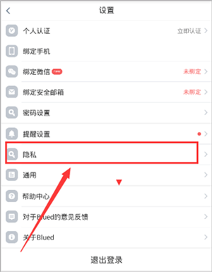 最强G平台小蓝2025免费版
