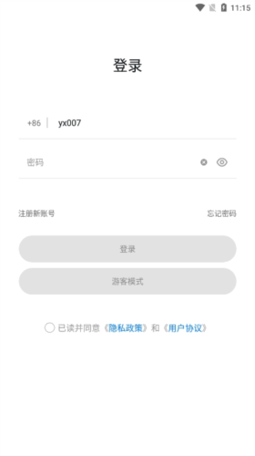 音贝奇APP3