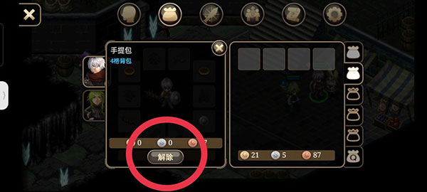 艾诺迪亚4中文版