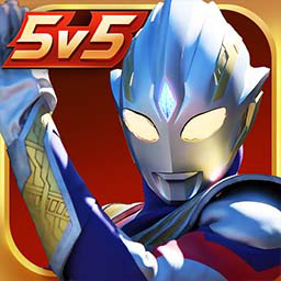 奥特曼格斗之热血英雄5v5下载 v1.0.0